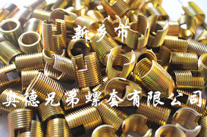 沧州槽型自攻螺套