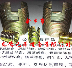 沧州308型自攻护套