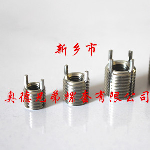 沧州薄壁型插销螺套