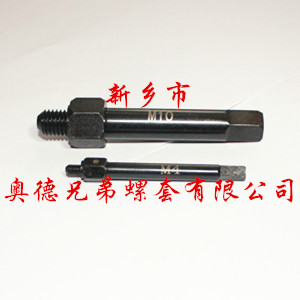 沧州自攻螺套手用安装工具