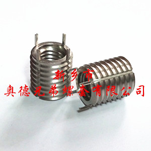 插销牙套 插销牙套