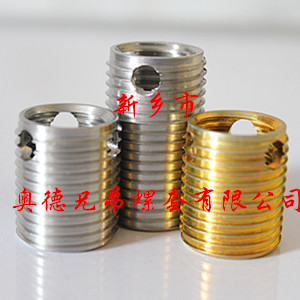 沧州三孔型自攻护套