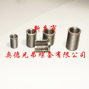 超薄壁螺套 超薄壁螺套